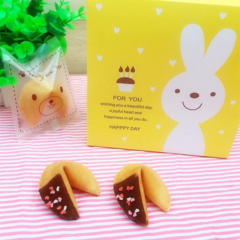 Customized Fortune Cookie Carousel Gift Box Binfen Love Dark Chocolate - คุกกี้ - อาหารสด 