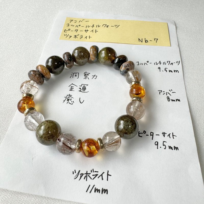 彼得石 沙佛萊 黃膠花 天然能量 手作禮物 日本製 水晶手鍊 - 手鍊/手環 - 水晶 綠色