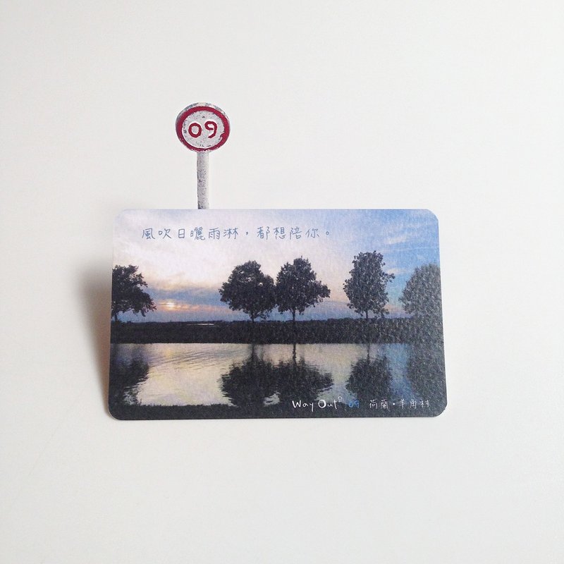 Way Out Small Card-Exit 9-I want to accompany you - การ์ด/โปสการ์ด - กระดาษ สีดำ