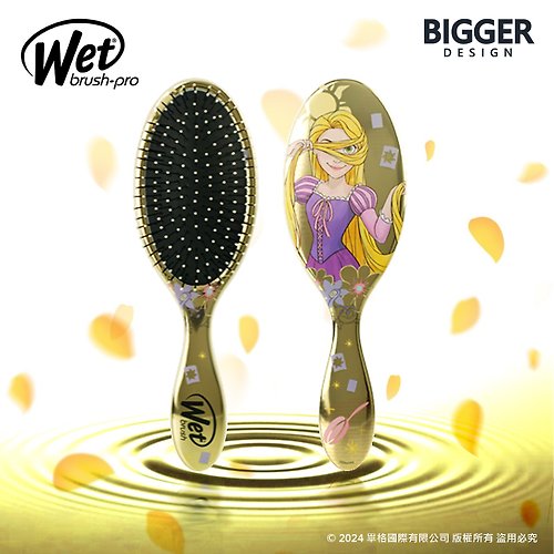 BIGGER DESIGN 【Wet Brush 】 美國施魔梳 乾溼髮兩用 迪士尼公主系列 樂佩