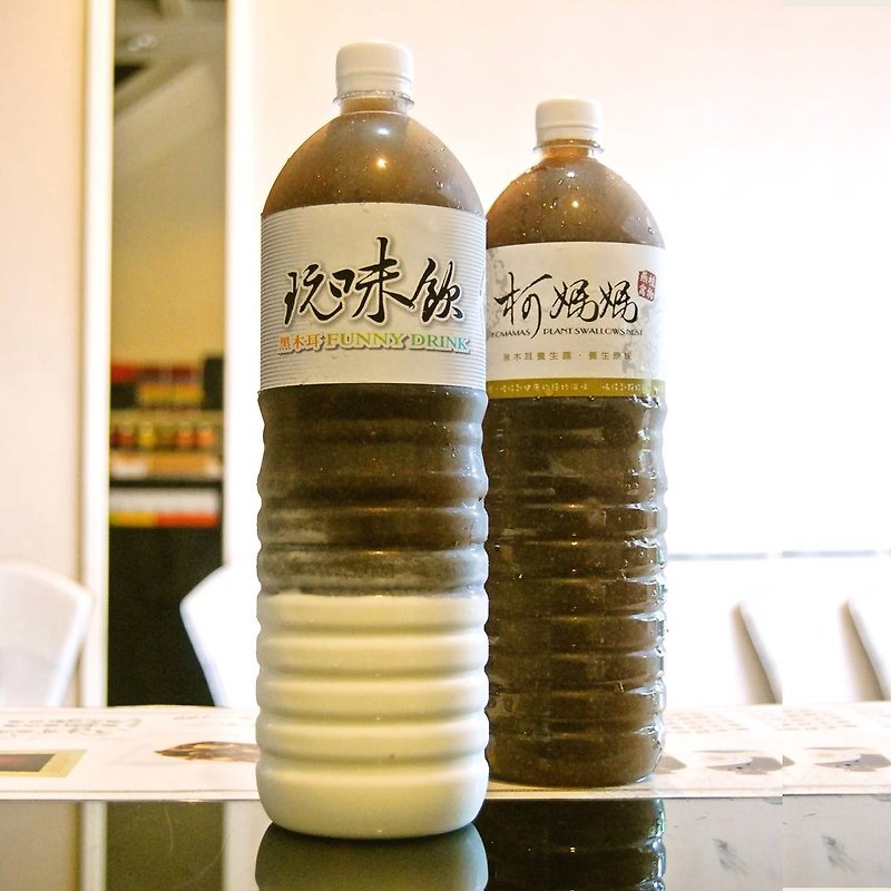 Black fungus latte │ big bottle of large capacity, creative hand drink - Health Foods - Fresh Ingredients White