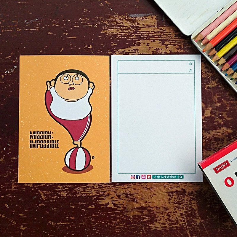 Mr.WEN - postcard 008 - การ์ด/โปสการ์ด - กระดาษ สีส้ม