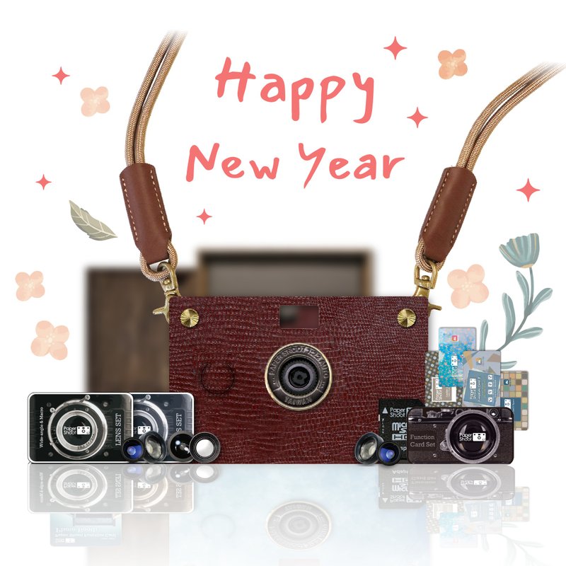 【20MP】2025 New Year Exquisite Lucky Bag - Cameras - Paper Gray