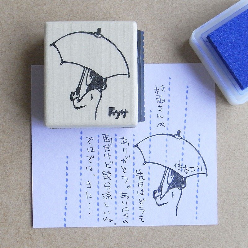 Hand made rubber stamp Rainy day - ตราปั๊ม/สแตมป์/หมึก - ยาง สีกากี