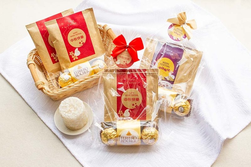 中秋節禮物贈品禮物包 金莎巧克力3顆入+濾掛咖啡2包 - 咖啡/咖啡豆 - 新鮮食材 紅色