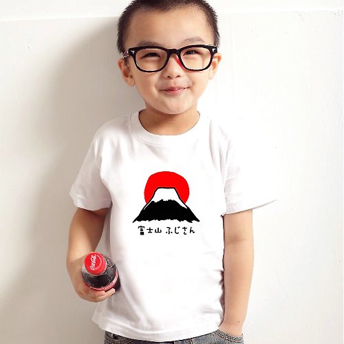 hipster 富士山 #1 兒童短袖T恤 白色 日本 太陽 童裝嬰幼兒 110cm~150cm