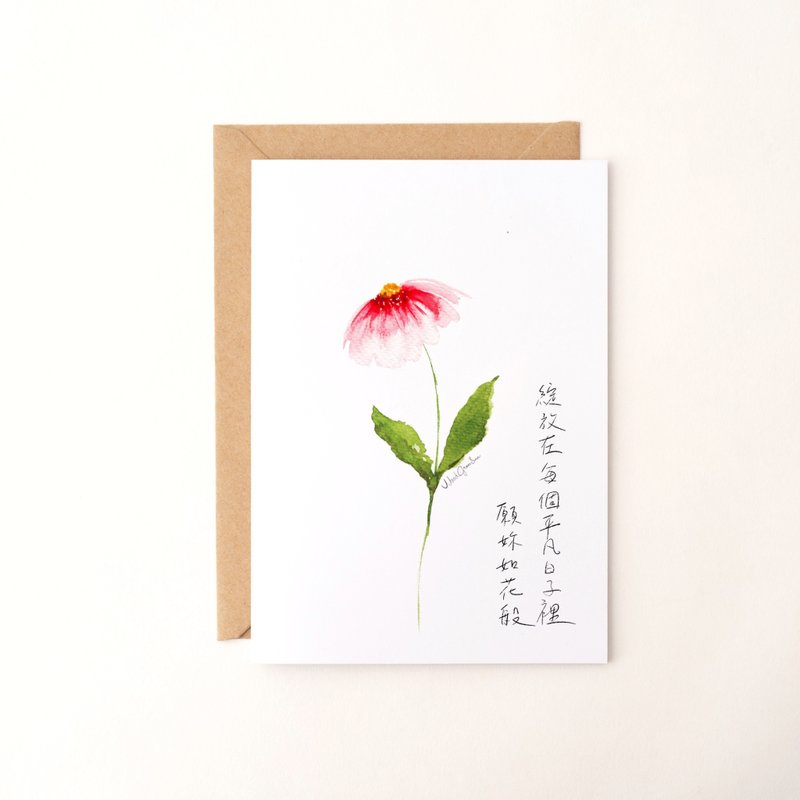 願妳綻放 水彩花卉手繪卡片 萬用卡 生日卡片 感謝卡 藝術卡 賀卡 - 卡片/明信片 - 紙 紅色