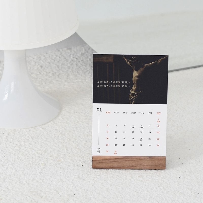 2022 Emma Quotations | Wooden Zodiac Calendar - ปฏิทิน - กระดาษ 