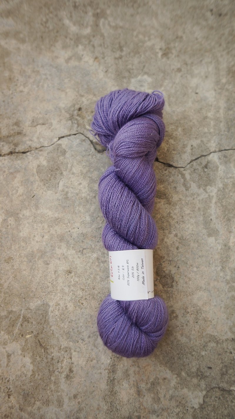 手染めレースのライン。青紫色。 （SW BFL /シルク/レース） - 編み物/刺繍/羊毛フェルト/裁縫 - ウール 