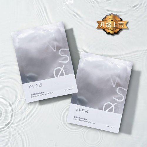 兆鼎生醫 艾芙索 EVSØ艾芙索 藍銅深層保濕面膜 (單片)