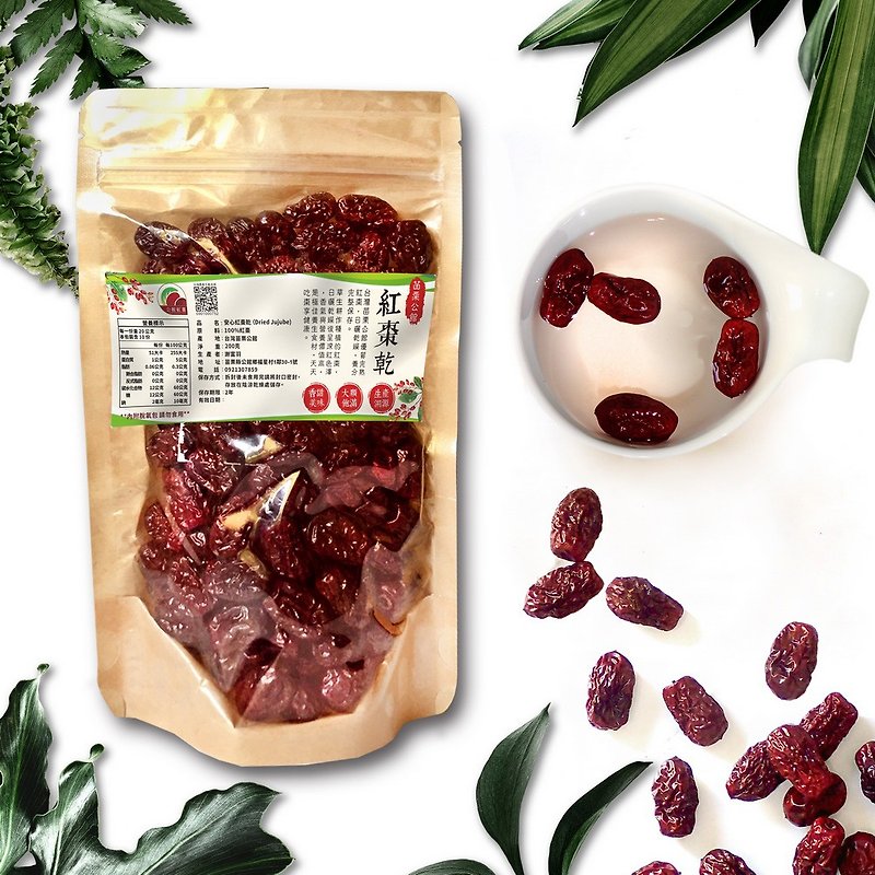 Dried Chinese Jujube (non-toxic) 200g - Dried Fruits - Fresh Ingredients Red