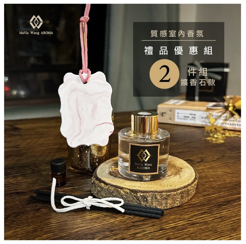 MW 香氛禮品二件組 - 香氛/精油/擴香 - 蠟 粉紅色