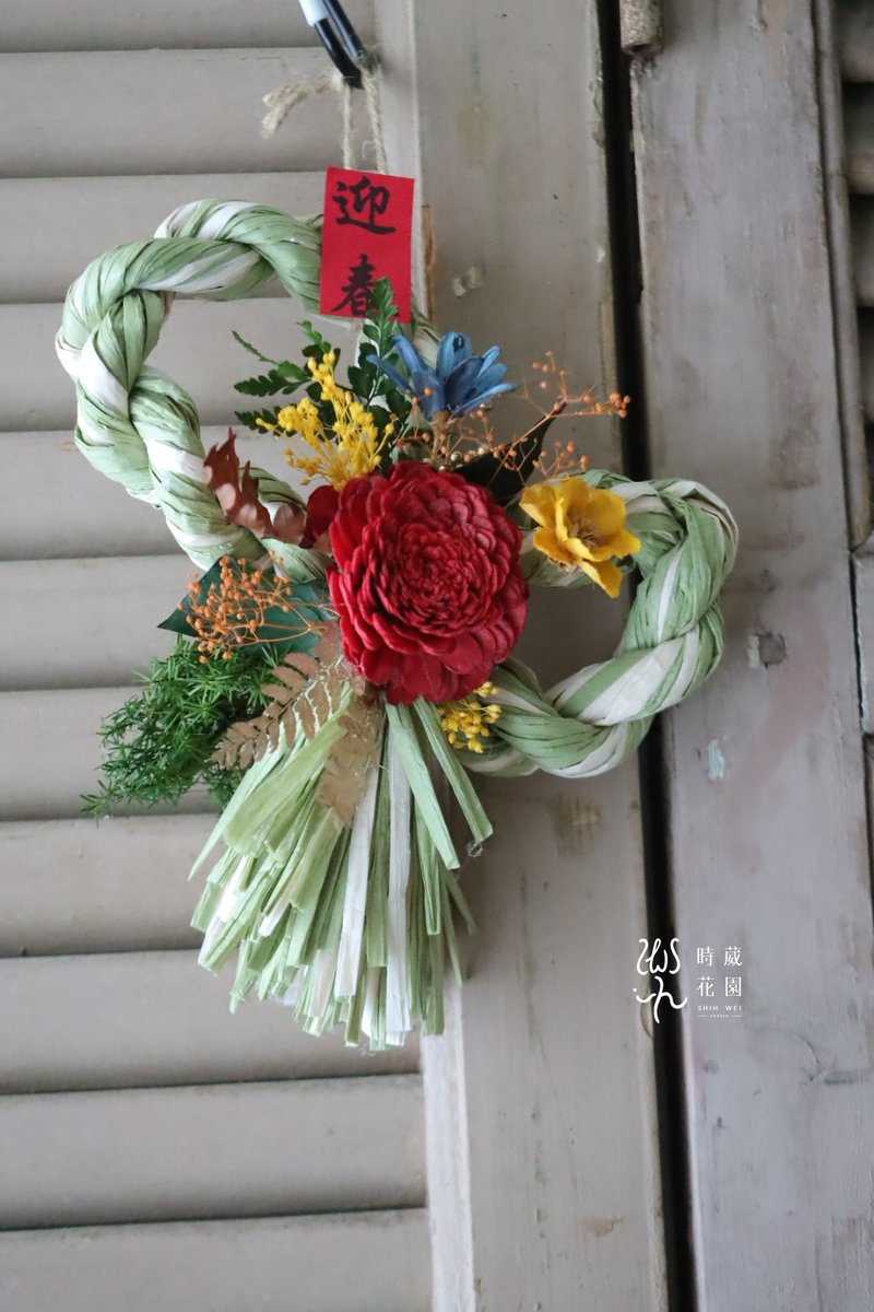 Spring Festival Course-Small Notes with Rope-2 Dried Flowers/Spring Festival Gifts The First Choice for Spring Festival Decorations and Gifts - จัดดอกไม้/ต้นไม้ - พืช/ดอกไม้ 