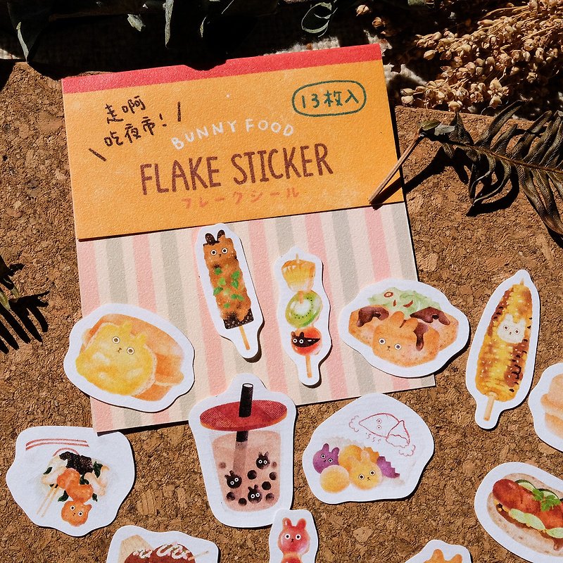 Sticker Pack-Rabbit Food-Taiwan Night Market Snacks - Stickers - Paper White