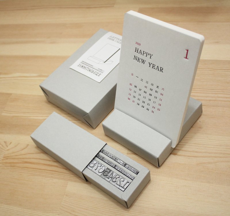 字田活字桌曆組-此商品需搭配字田活印盒才能使用 - 月曆/年曆/日曆 - 其他金屬 