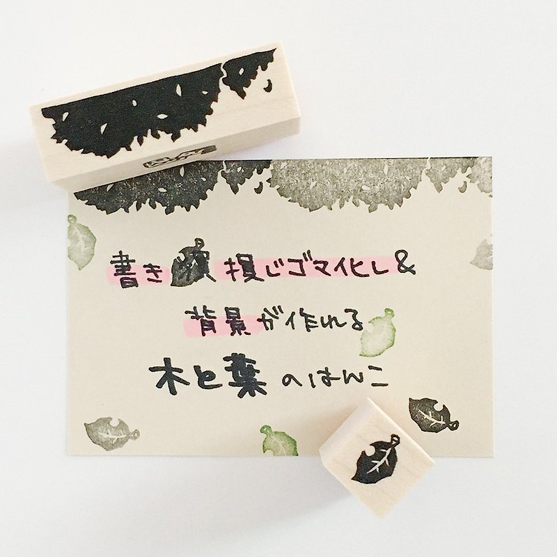 Rubber stamp :  Trees and leaves - Stamps & Stamp Pads - Rubber Khaki