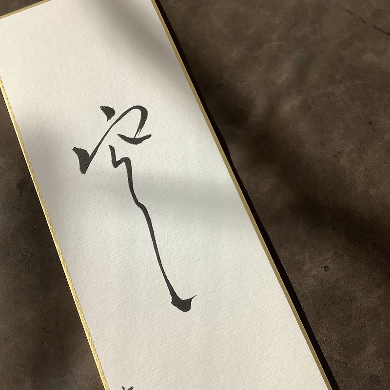 Mori の / empty / calligraphy postcard / painting fairy version - การ์ด/โปสการ์ด - กระดาษ ขาว