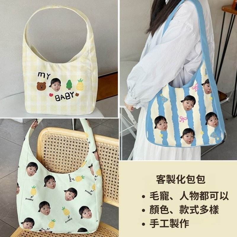 毛孩日子|客製化| 用喜歡的照片做包包 002款 | 手工製作 | - 客製化寵物商品 - 其他人造纖維 
