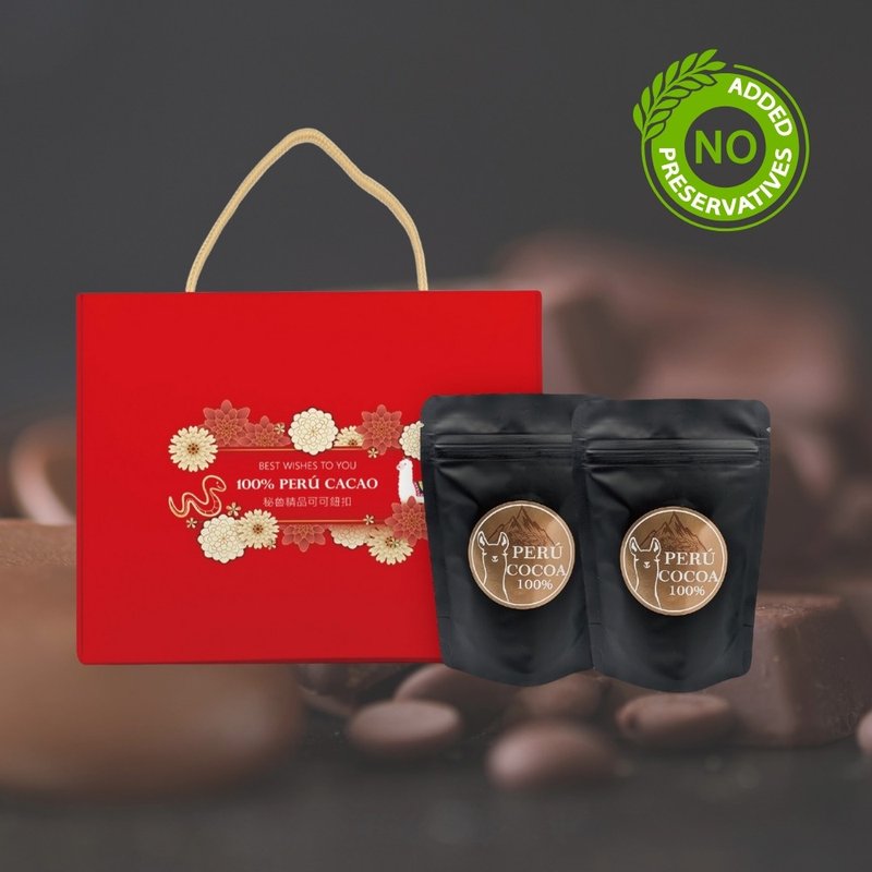 Peruvian boutique cocoa button gift box - ช็อกโกแลต - วัสดุอื่นๆ 