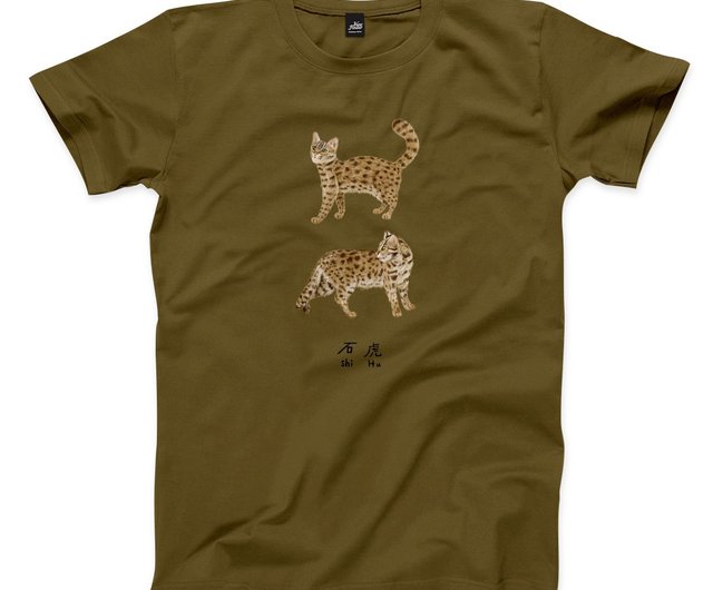 GreenNest Cute Tiger T-Shirt