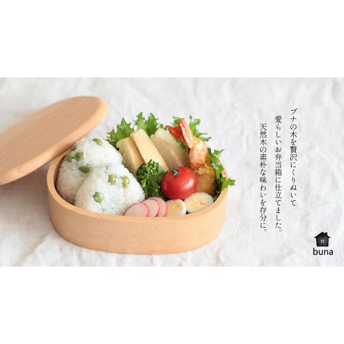 babu まとめ買いお得 木製 野立弁当 朱 内箱付 小物入れ 3段構造 500x0.jpg