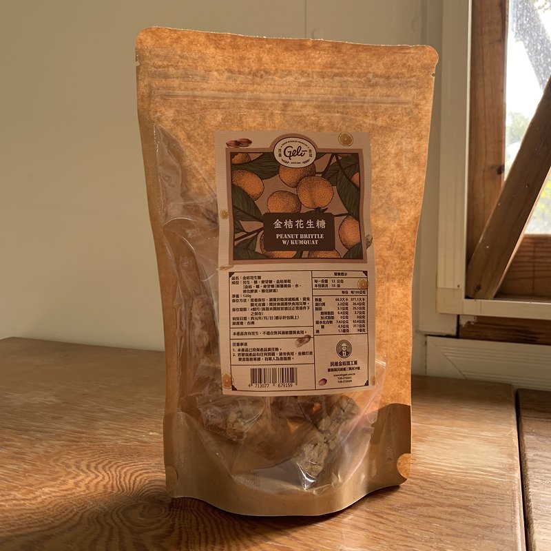 Kumquat peanut candy 120g - Snacks - Fresh Ingredients 