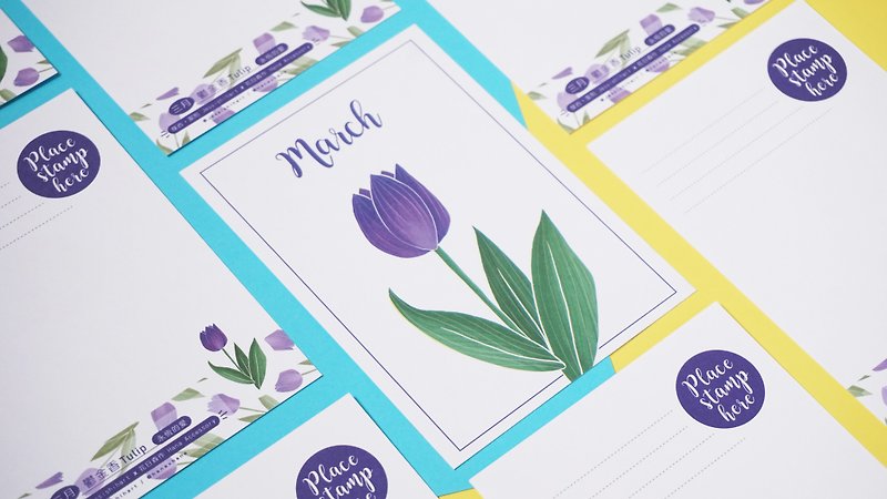 The Birth Flower Postcard - March Tulip - Cards & Postcards - Paper 