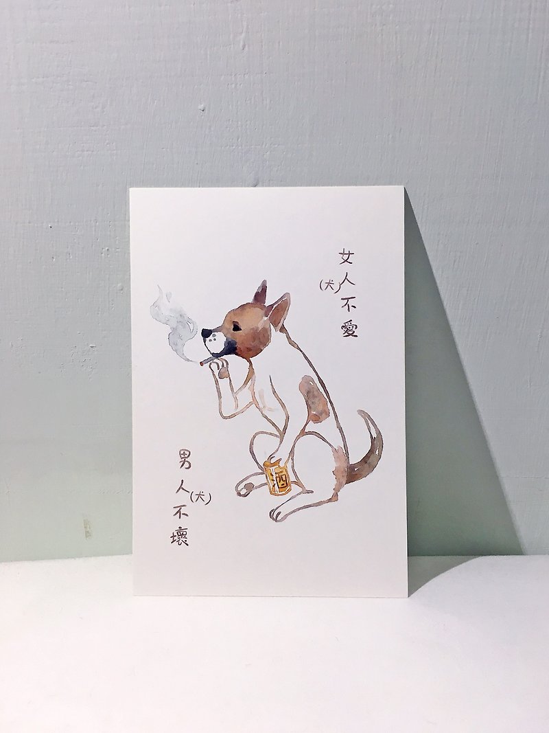 Dogs Things: Stray dogs / double postcards postcard - Cards & Postcards - Paper 