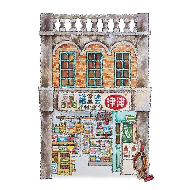 Taiwan Kaohsiung grocery store• Home Décor • Vintage Wall Art • Giclée Print - Posters - Paper Orange