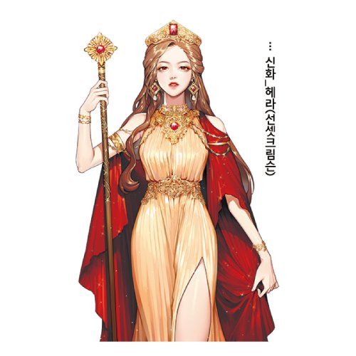 honne market Hera - Mythology (8colors) Girl sticker (honne market)