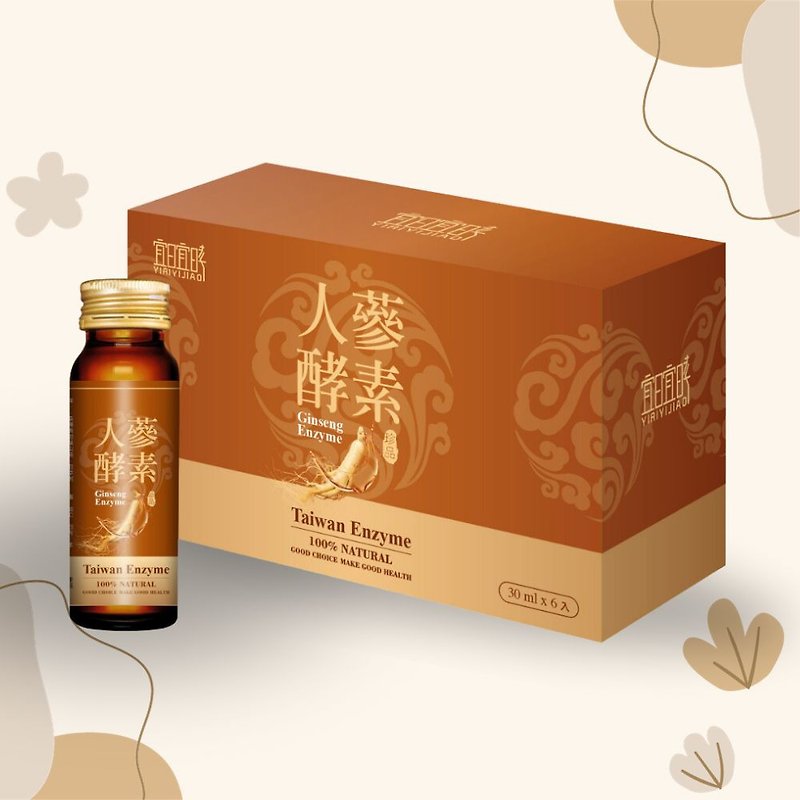 YIRIYIJIAO Ginseng Enzyme 30ml * 6 Bottles/Box - 健康食品・サプリメント - コンセントレート・抽出物 