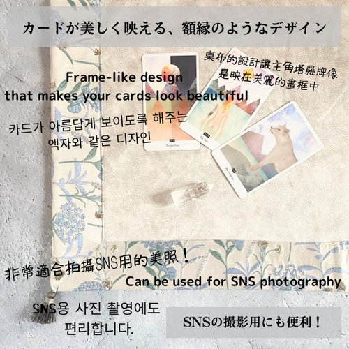 新作】海外製エンボスフラワー生地のタロットクロス ブラック