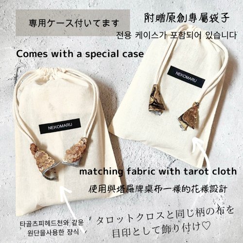 新作】海外製エンボスフラワー生地のタロットクロス ブラック