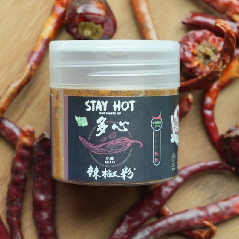 Stay Hot Chili Powder Mix (Mild) - Sauces & Condiments - Other Materials 