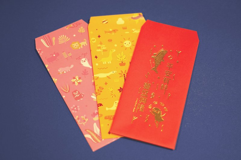 Illustrator Red Envelope Special Set - Ping An Feng Sheng Red + Animal Powder + Dinosaur Yellow Three Types 12 Packs - Free Shipping by Regular Mail - ถุงอั่งเปา/ตุ้ยเลี้ยง - กระดาษ สีแดง