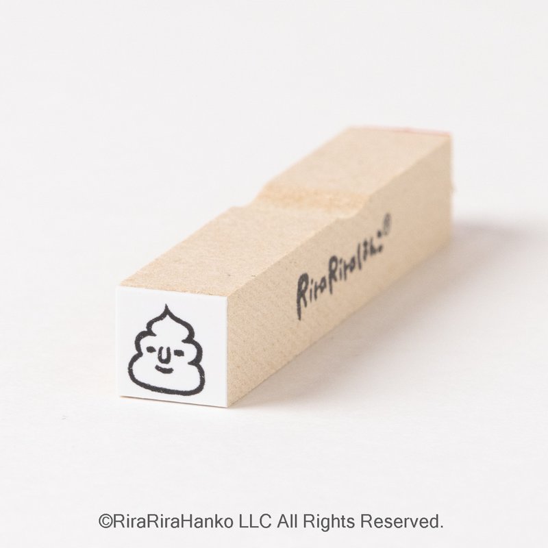 【ウンチ】スケジュールはんこ*10mm角*R219 - 印章/印台 - 木頭 