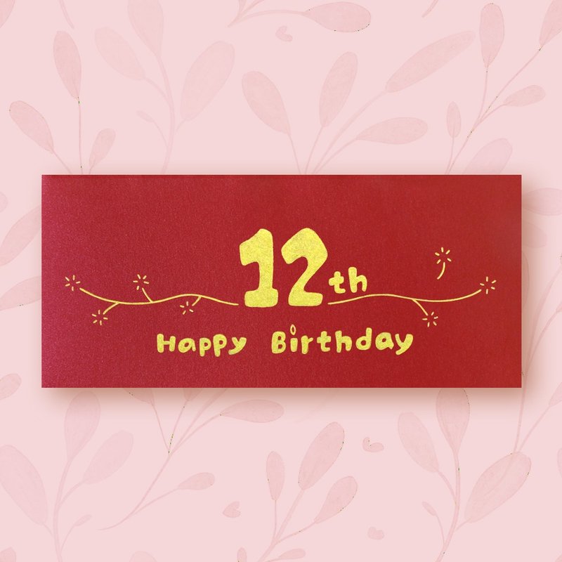 [Birthdays from January to December] Handmade hand-painted envelope bags and red envelope bags - ซองจดหมาย - กระดาษ สีแดง