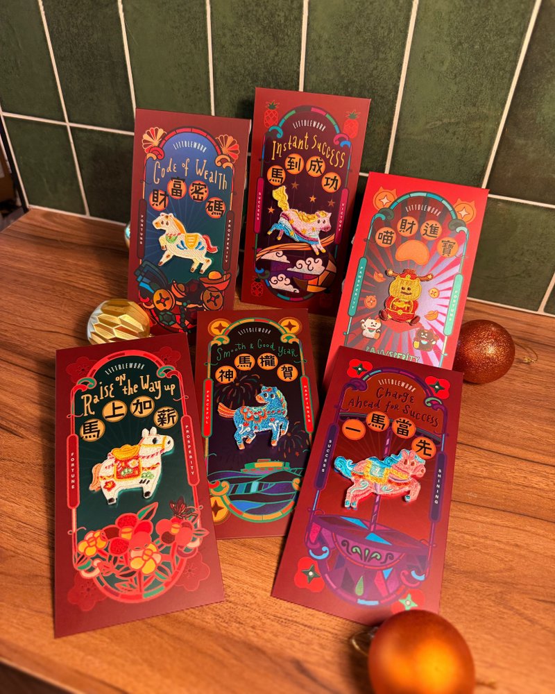【馬年】招財炫彩紅包組(6入) | 優惠組合 | 不含刺繡 - 紅包袋/春聯 - 繡線 紅色