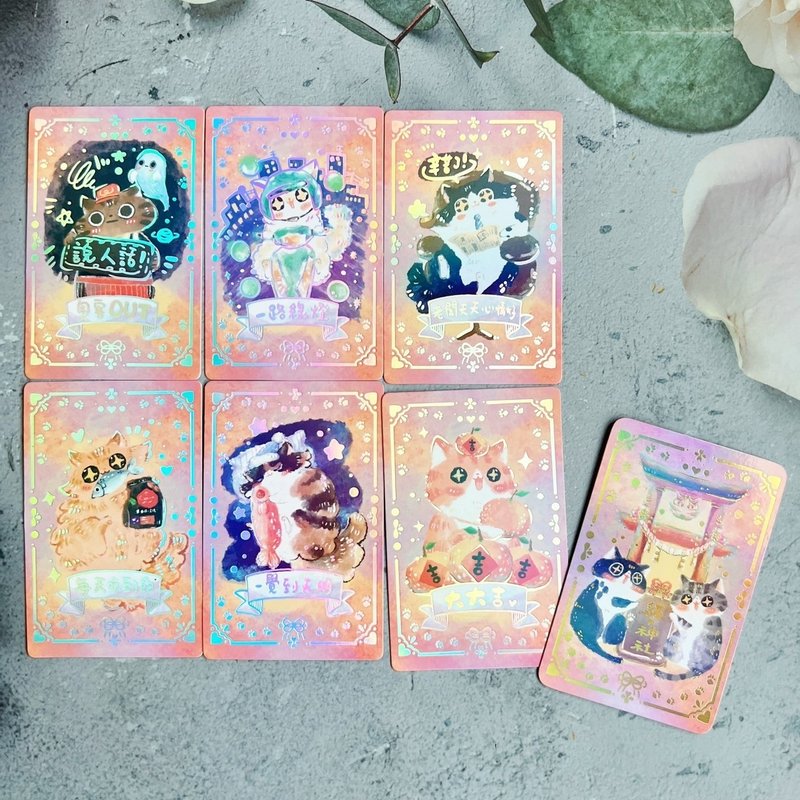 Cat Shrine-Rainbow Stamping Card-Second Edition - การ์ด/โปสการ์ด - กระดาษ หลากหลายสี