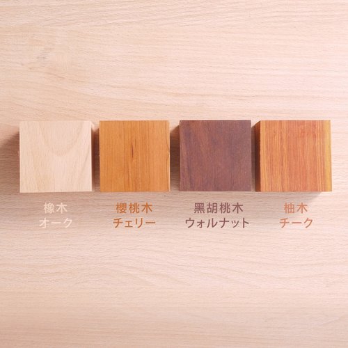 ハンドメイド　桜の木　棚 500x0.jpg
