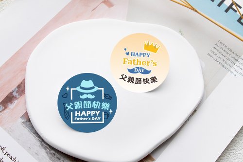 幸福朵朵 婚禮小物 花束禮物 父親節快樂 4cm圓形貼紙 (2款可挑) 節慶 活動送禮 多用途 插畫風