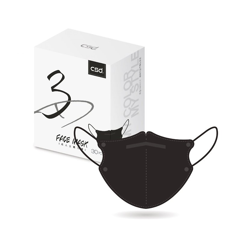 【CSD】3D Face Mask - Cool Black - Face Masks - Other Materials Black