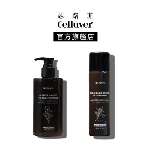 Celluver 瑟路菲 Celluver瑟路菲 #韓國沙龍髮膜素 韓方涼感植萃香氛乾洗髮 1+1組