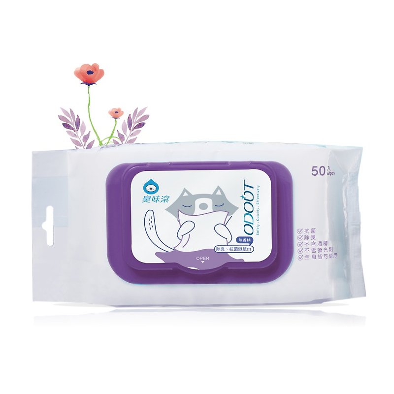 【貓用】抗菌濕紙巾50抽 - 寵物美容/清潔 - 濃縮/萃取物 紫色
