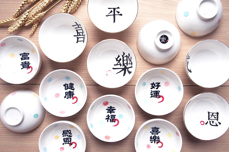 Goody Bag-樂陶碗組限量79折福袋組合 - 碗 - 瓷 多色
