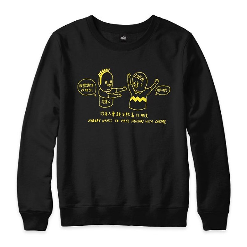 No one wants to be friends with the loser-Black-Yellow-Unisex University T - Men's T-Shirts & Tops - Cotton & Hemp Black