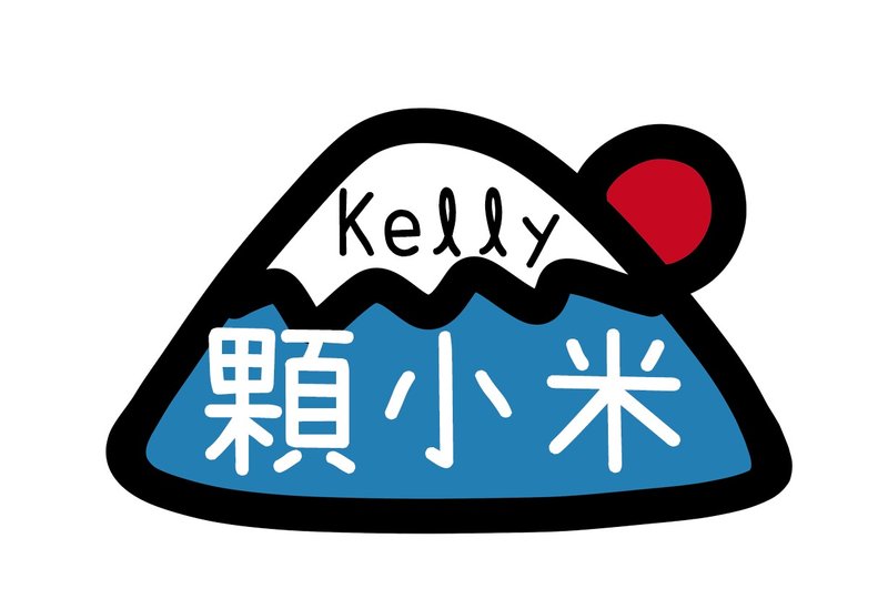 富士山 姓名貼 圓形 英文在上方 - 貼紙 - 紙 白色