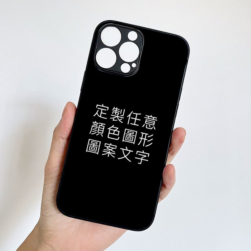 カスタマイズされたギフト強化ガラスミラー傷つきにくいiPhone16携帯電話ケース（任意のカラーパターン付き） - スマホケース・カバー - その他の素材 多色