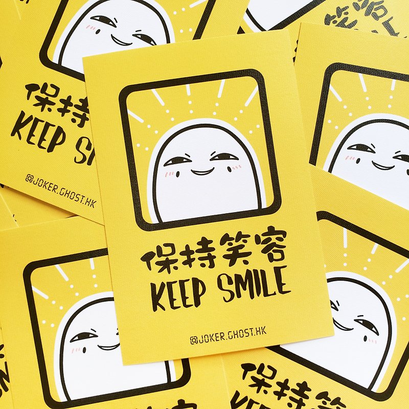 Warning postcard | keep smiling - Cards & Postcards - Paper Yellow