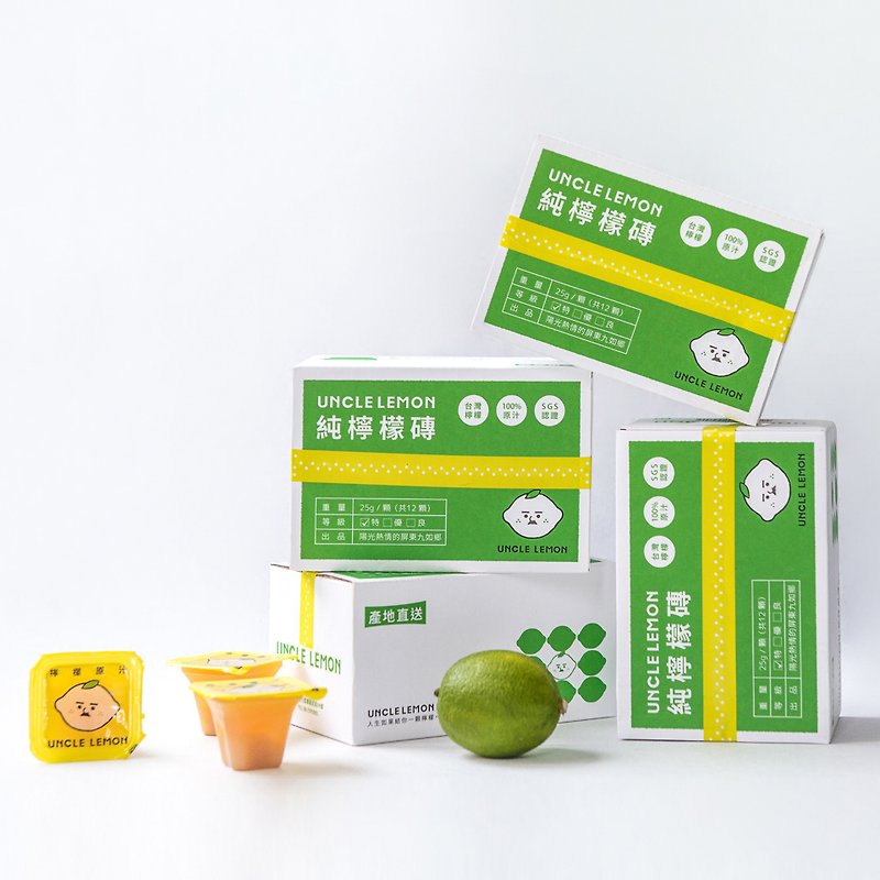 10 Boxes Uncle Lemon Taiwan Uncle Lemon Jiuru Lemon Brick 12pcs/box - น้ำผักผลไม้ - สารสกัดไม้ก๊อก สีเหลือง